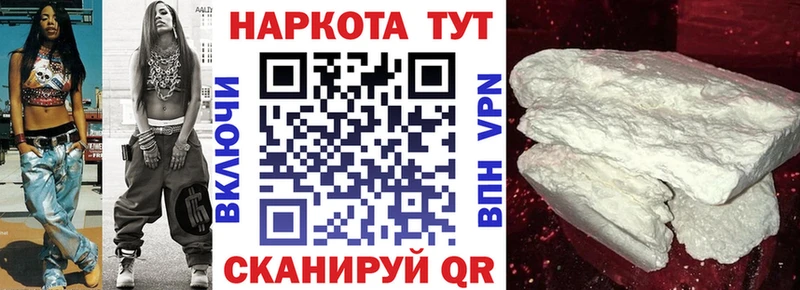 Где купить наркоту Калининск Псилоцибиновые грибы APVP Конопля Cocaine