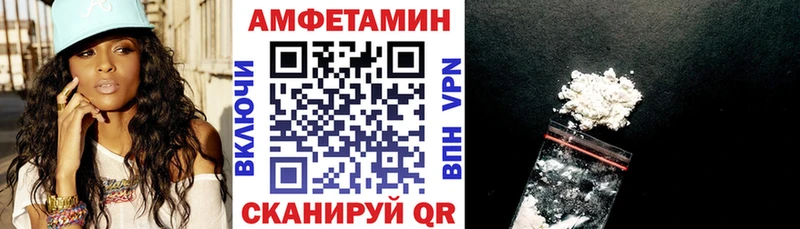 Amphetamine 98% гидра маркетплейс Калининск как найти