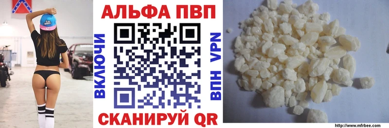 A-PVP кристаллы  mega сайт  Калининск  цены наркотик 
