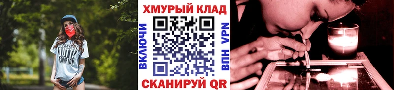 Героин VHQ  Калининск 