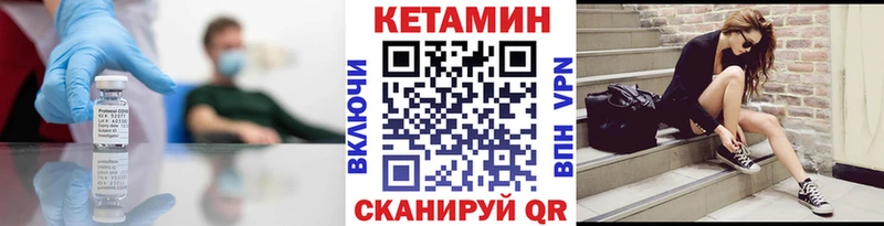 мега ссылки  наркошоп  Калининск  Кетамин ketamine 