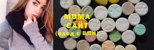 МДМА Алзамай