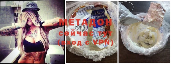 МДМА Алзамай