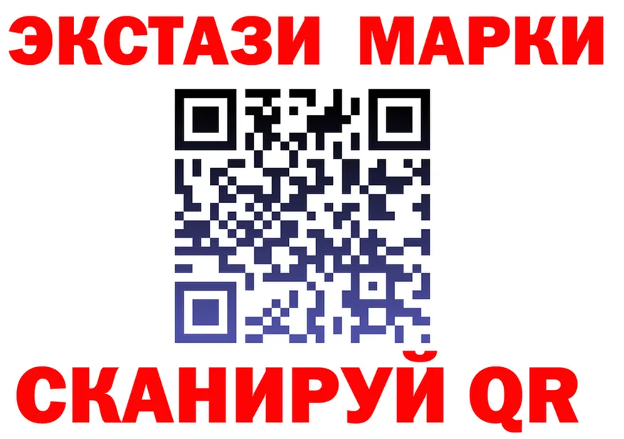 ЭКСТАЗИ 280 MDMA как зайти даркнет mega Калининск