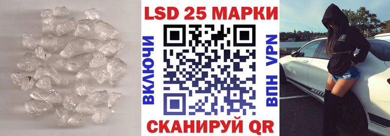ЛСД экстази ecstasy Калининск