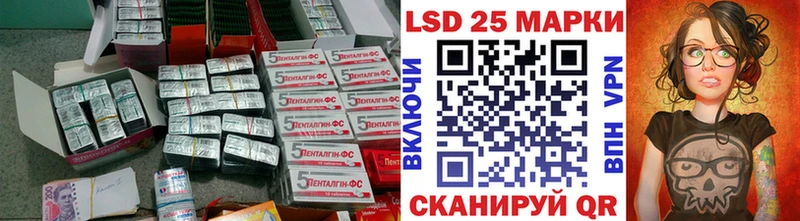 Лсд 25 экстази кислота  где можно купить   ссылка на мегу как зайти  Калининск 