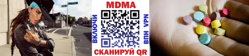 мега зеркало Калининск МДМА кристаллы