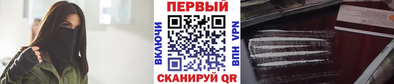 Метамфетамин Methamphetamine  ссылка на мегу tor  Калининск 