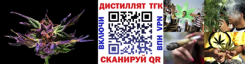 Дистиллят ТГК концентрат  Калининск 